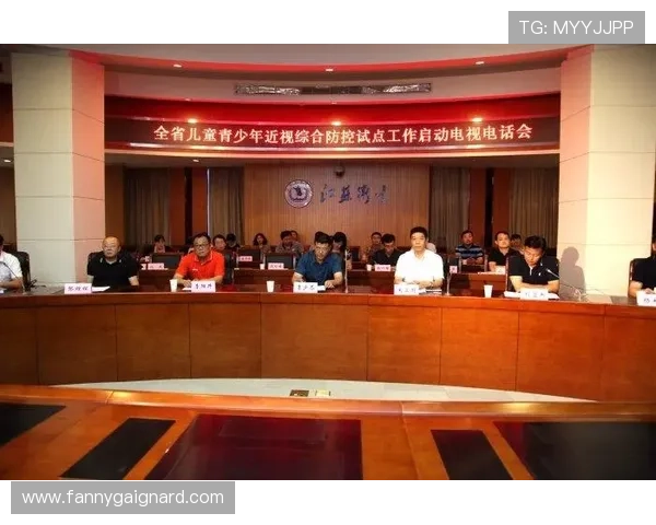 亚太体育联合会总会官网：体育政策法规与行业标准的权威发布